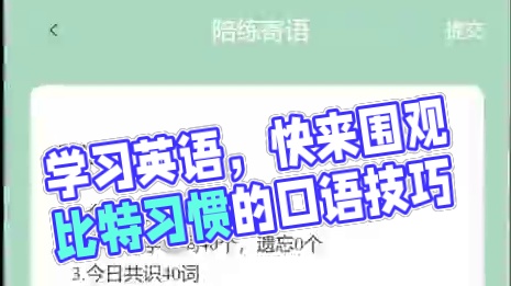 我发布了一个新视频，快来围观吧！