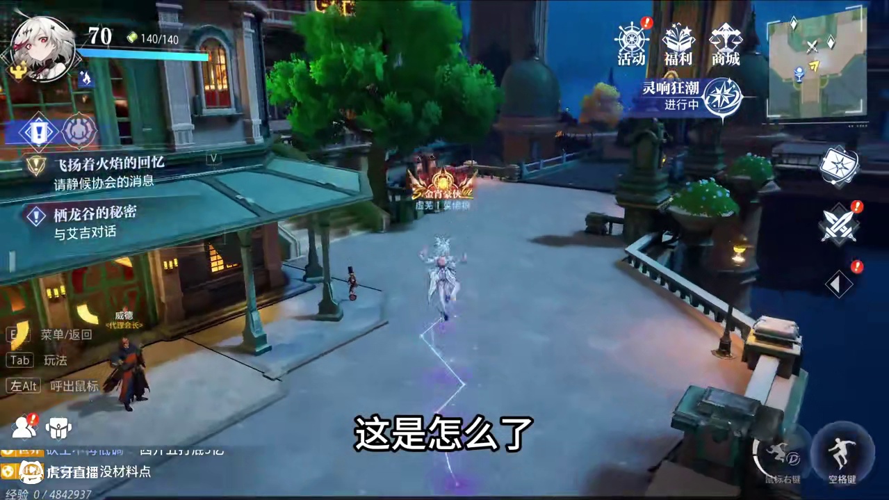 晶核要出《晶核二》吗？ #晶核创作激励#晶核coa#晶核80版本救赎圣歌