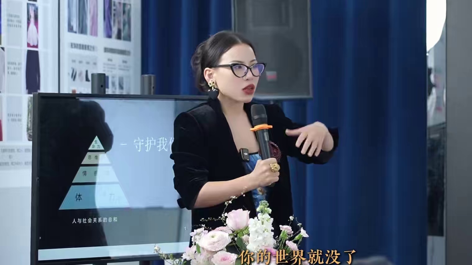 FREYA弟子班-你创造的一切都是属于你的流行！#形象管理 #freya弟子班 #freya线上诊断