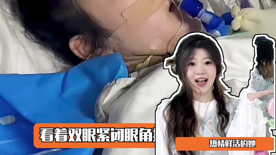 一个低级的失误葬送了一个女孩儿大好的年华#女性 #医院 #手术 #共情