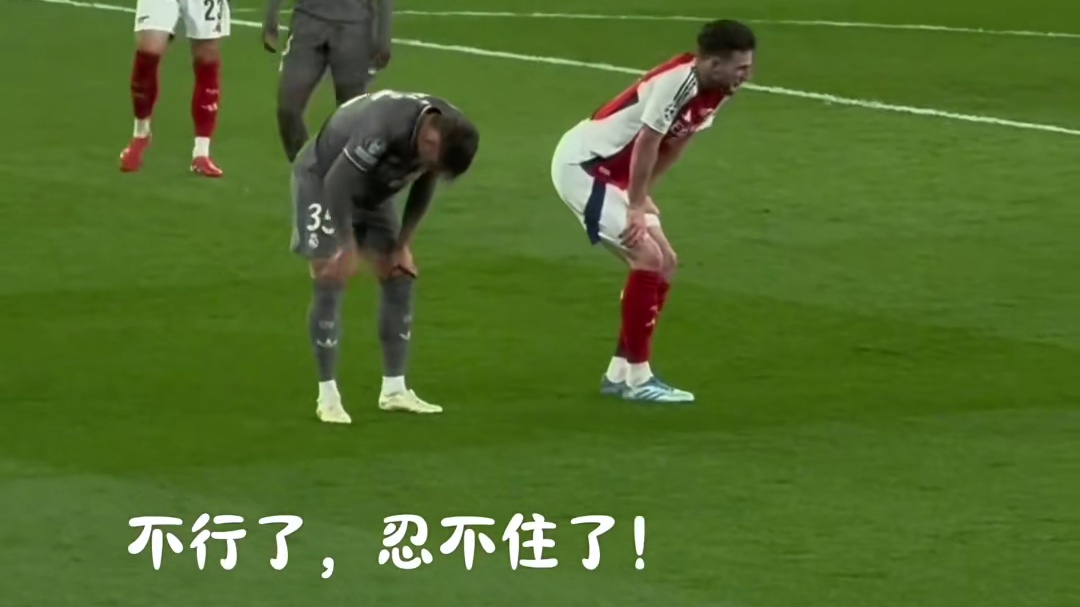 赖斯这性格很可以了，每次铲断或者倒地都会伸手扶起