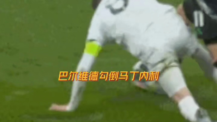 全场恶意犯规！皇马欧冠出局夜彻底破防