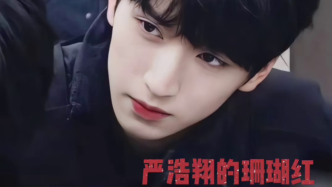 这是要把队友的应援色都穿身上啊