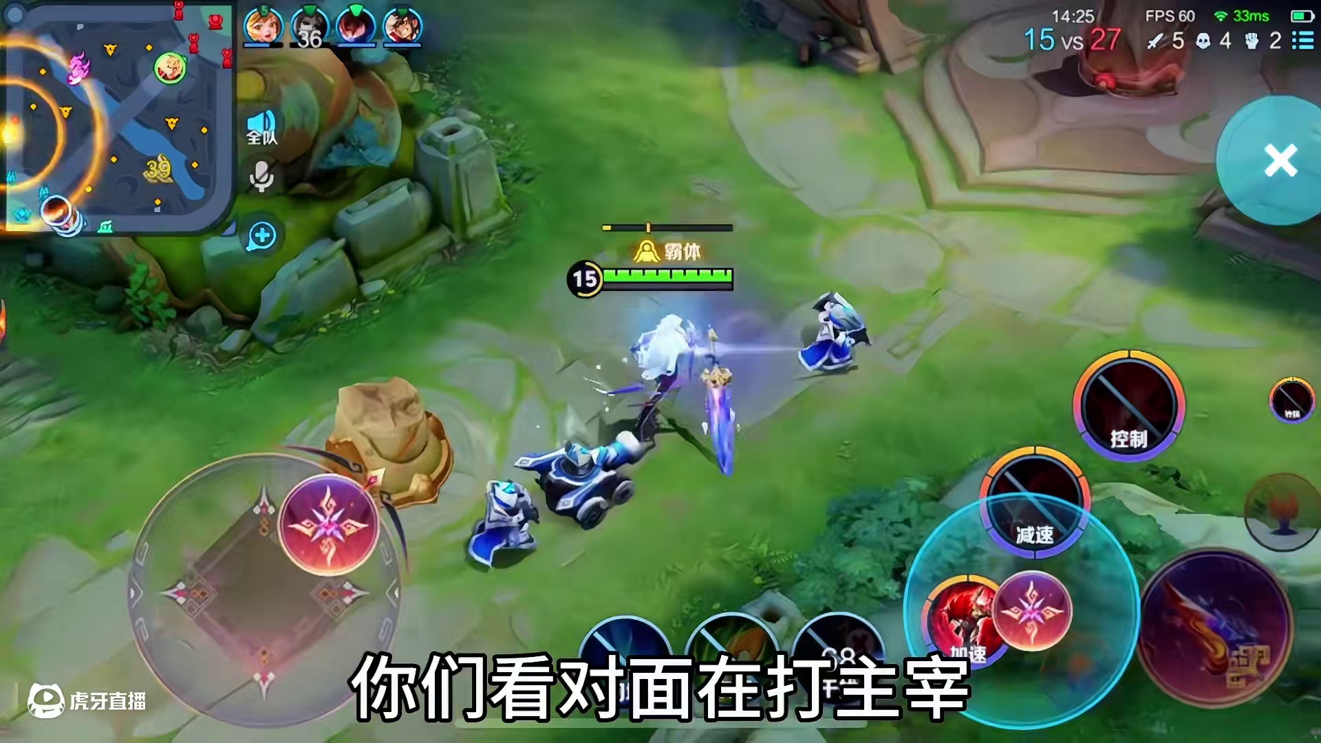 遇到大司命怎么办，这个没法打，想赢只有偷塔这一条路