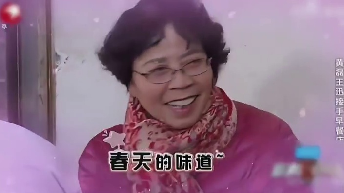 黄磊  果然撒娇的女人最好命，不分年龄！