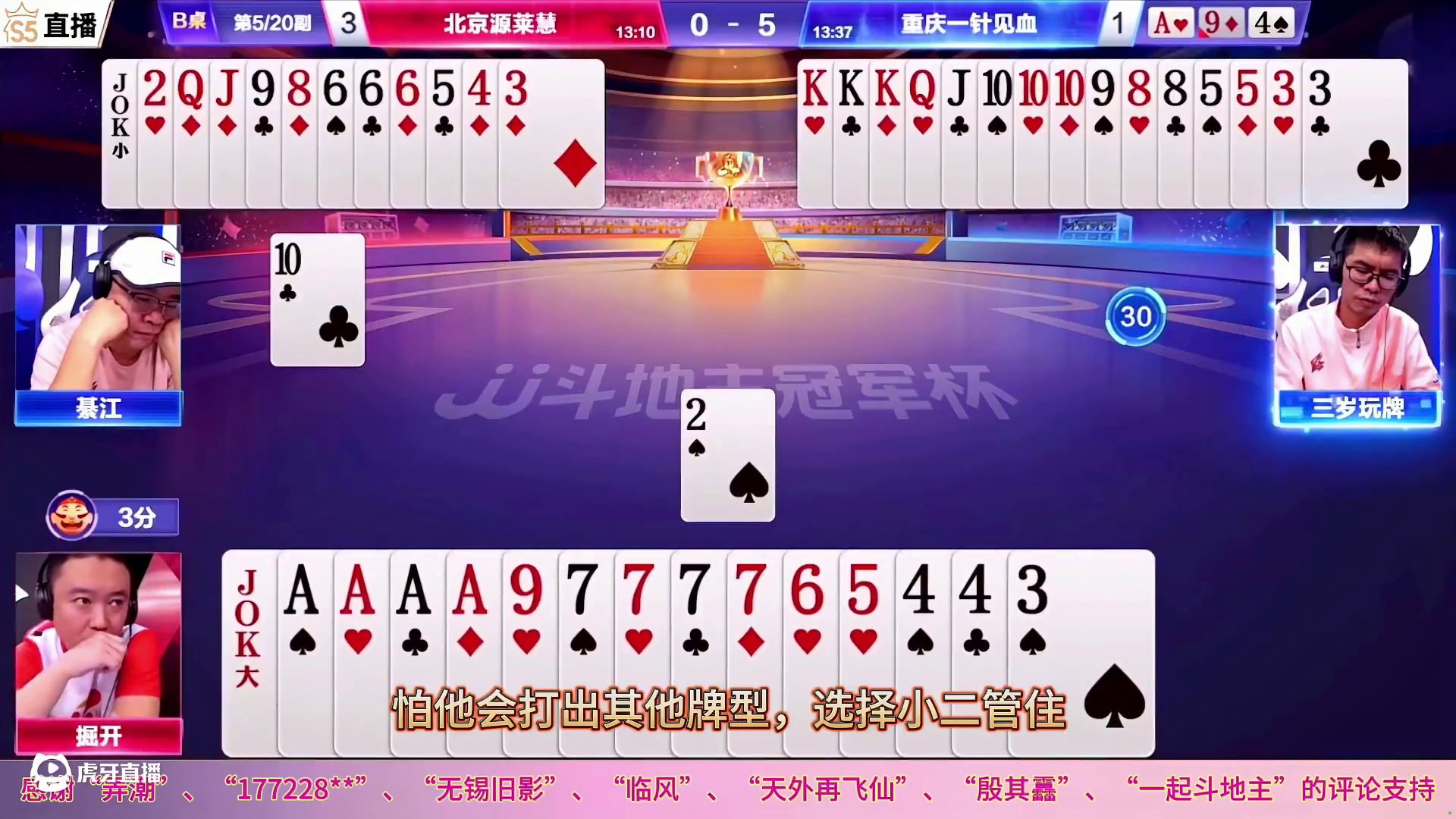 “掘开”太狠了，贪两炸不给农民活路，就连解说都捏把汗