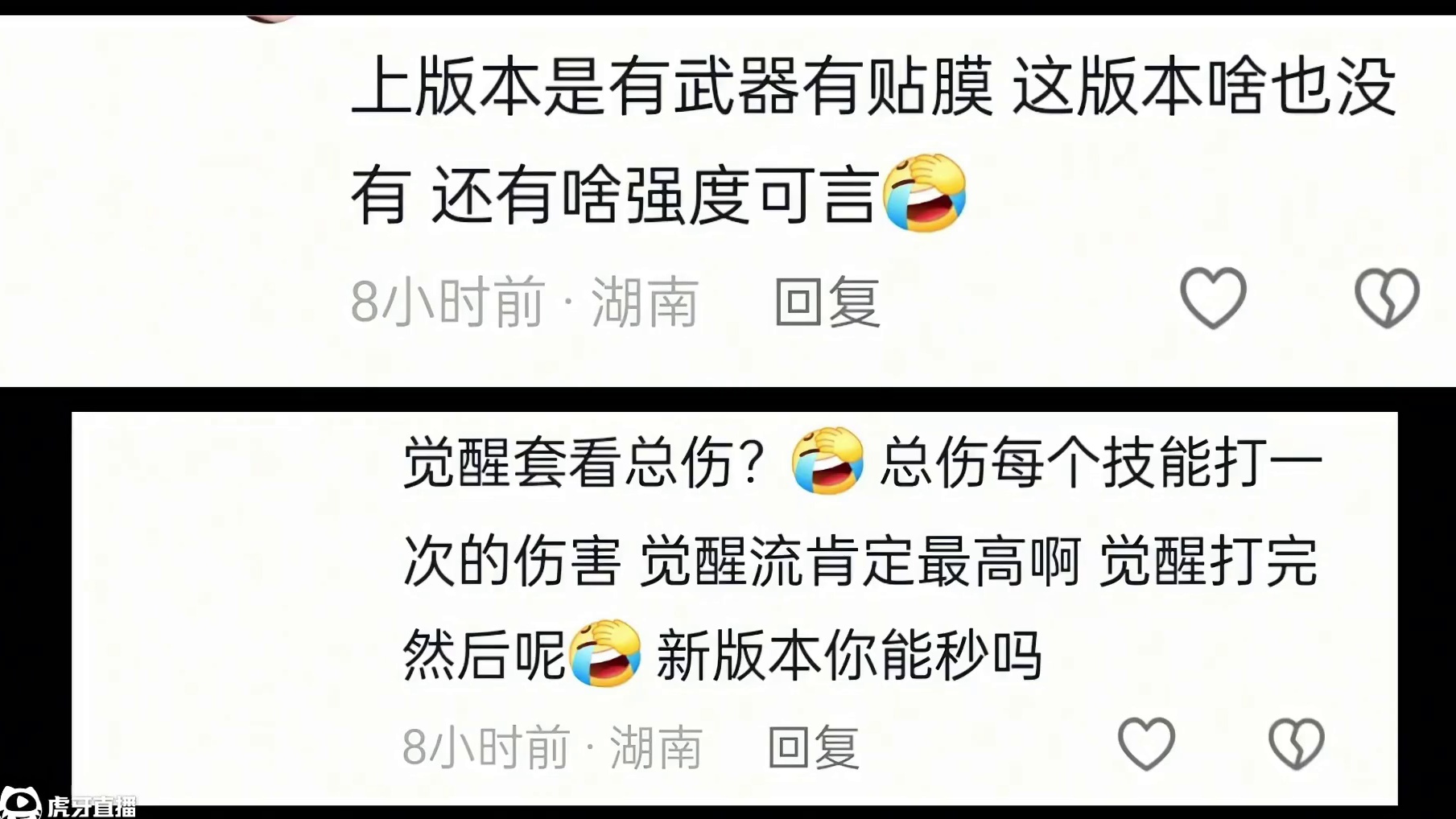 觉醒流何去何从 #DNF #DNF人造神0424上线 #妖刃破界阿拉德