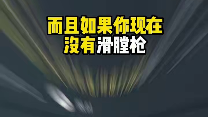 新版3X3性价比太低！难度远超上个赛季，不如买通行证！ #三角洲行动 #猛攻三角洲4月新赛季 #10