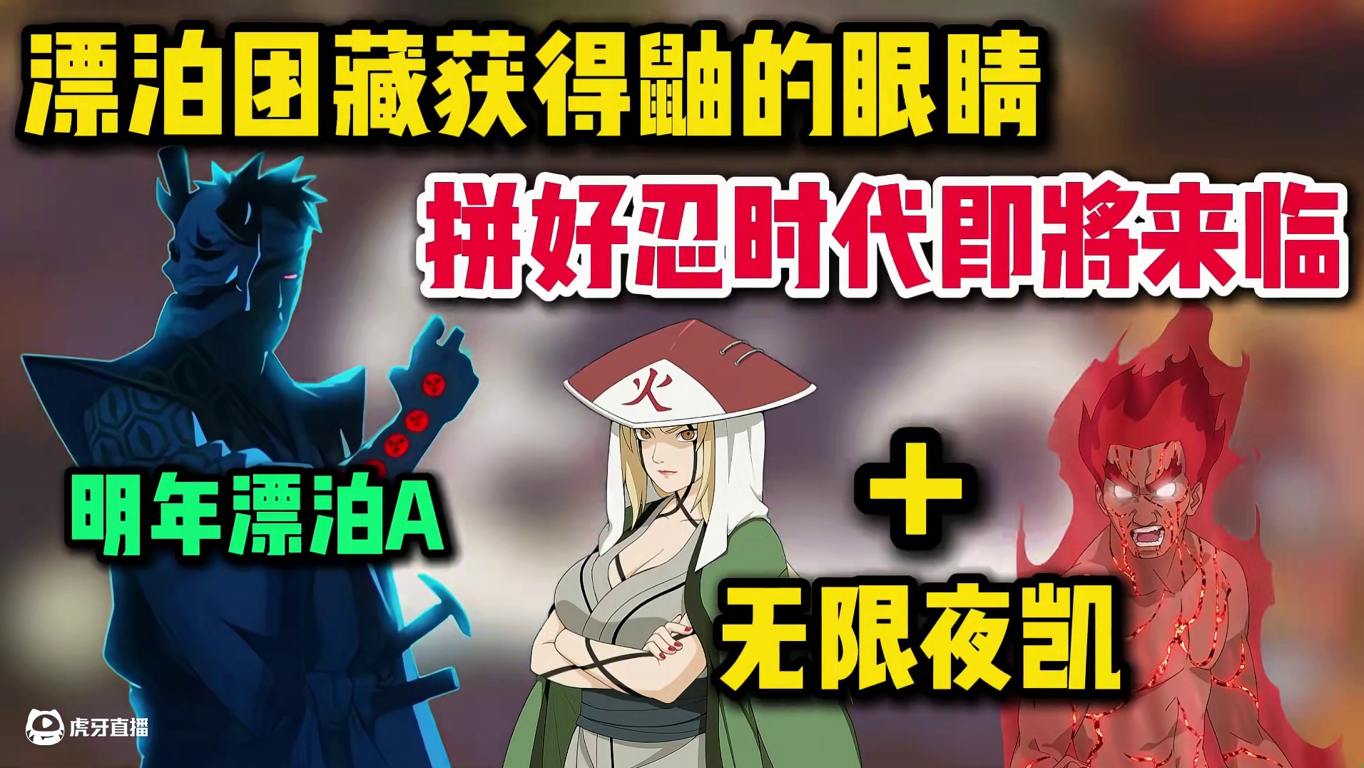 我发布了一个新视频，快来围观吧！