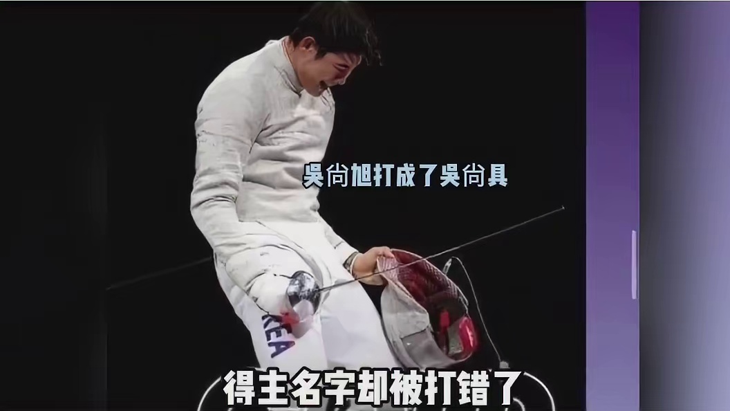 韩国又又又破防！