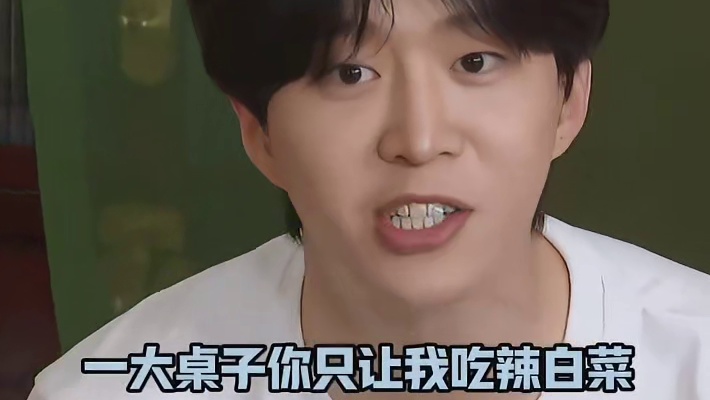 这一趴00后赢了