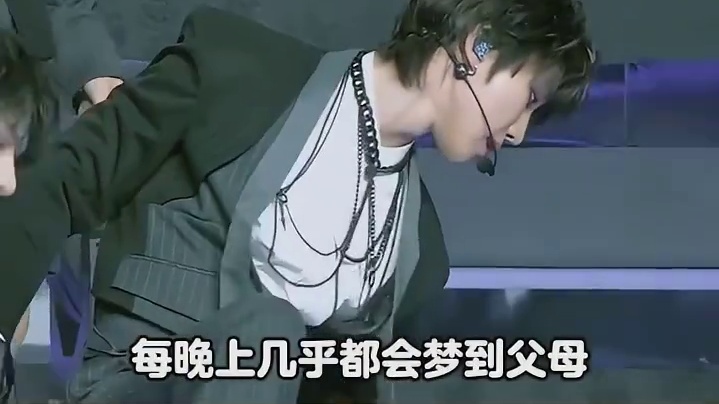 幸好我们小八徐明浩现在是闪闪发光的大明星