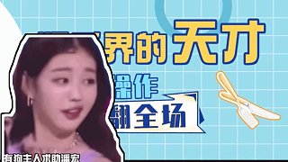 以為他在和狗狗玩腦筋，看到最后才知道他和狗狗心連心
