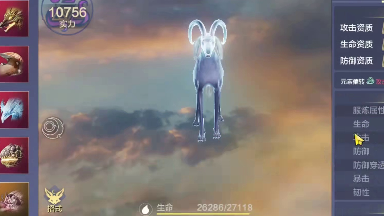 冲击6000风神第二期：有没有天理啊？我可以接受一切结果 为什么偏偏是这种结局？这概率在开玩笑嘛#妄