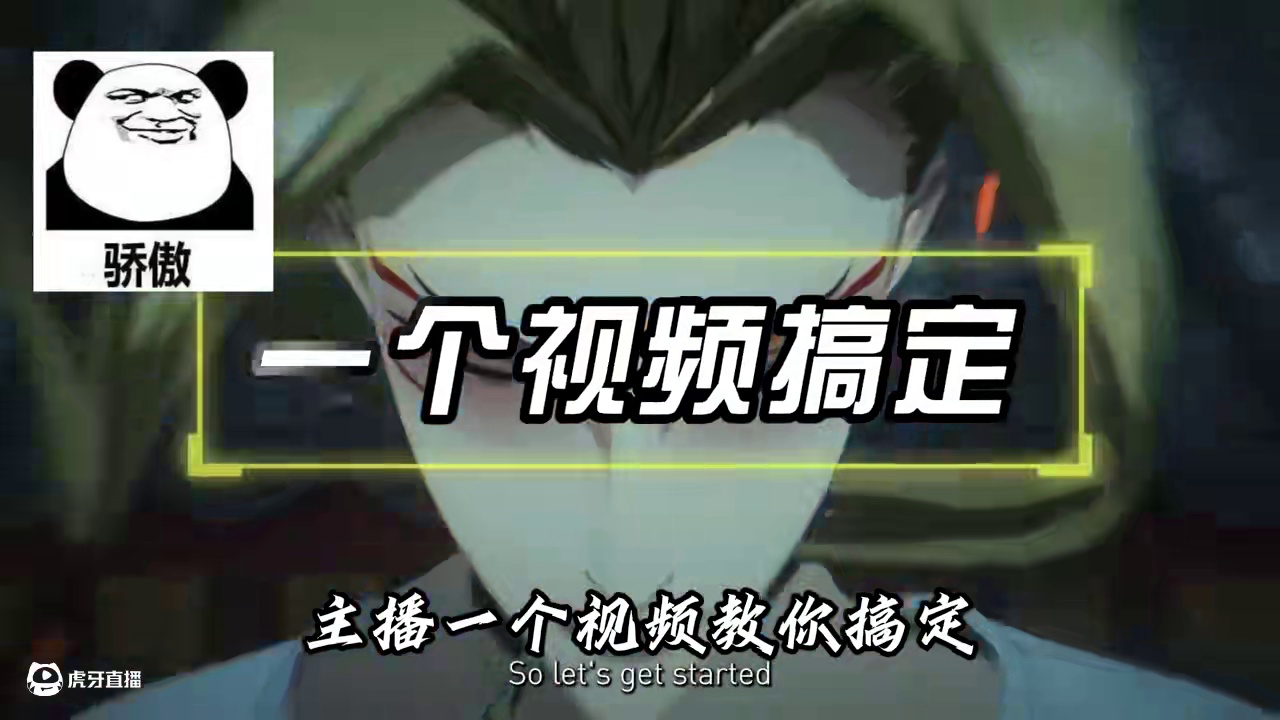 异人之下游戏报错✅黑屏闪退✅进不去游戏 速来#一人之下 #异人之下游戏 #一人之下进不去