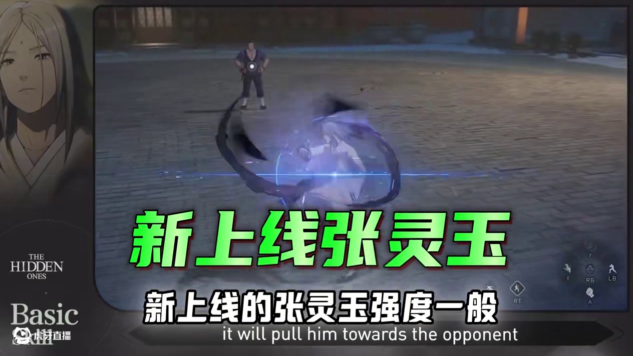 异人之下游戏最新资讯 资格获取方式一览#一人之下 #异人之下游戏 #异人之下资格