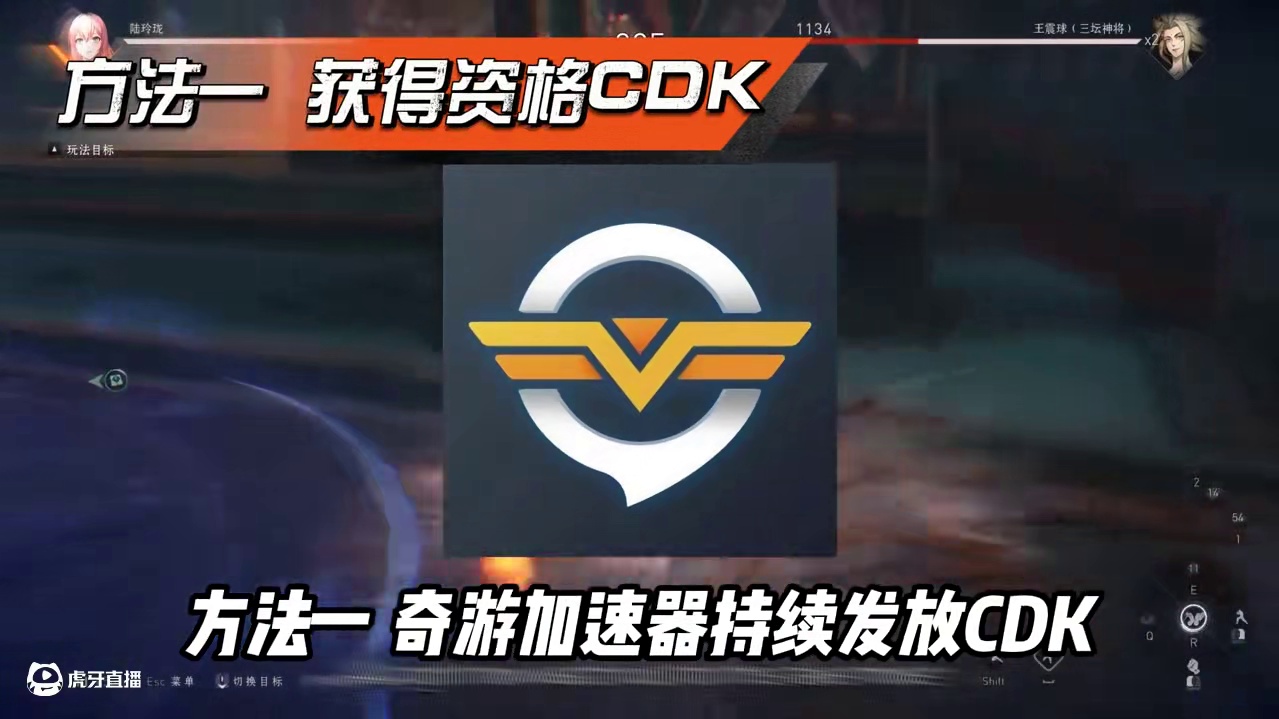 一人之下国际服国服测试资格补票攻略 没有资格的有救了 速来！#一人之下 #异人之下手游 #异人之下 