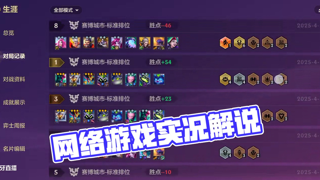 自己玩唯唯诺诺苟分