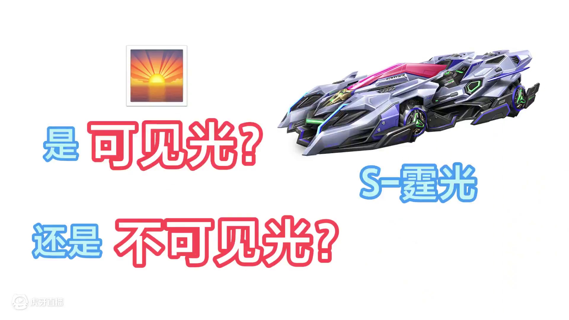 朋友说QQ飞车没有ta不知道的事，把这个视频转发给ta~
#QQ飞车手游 #问答挑战 #搞笑 #抽象