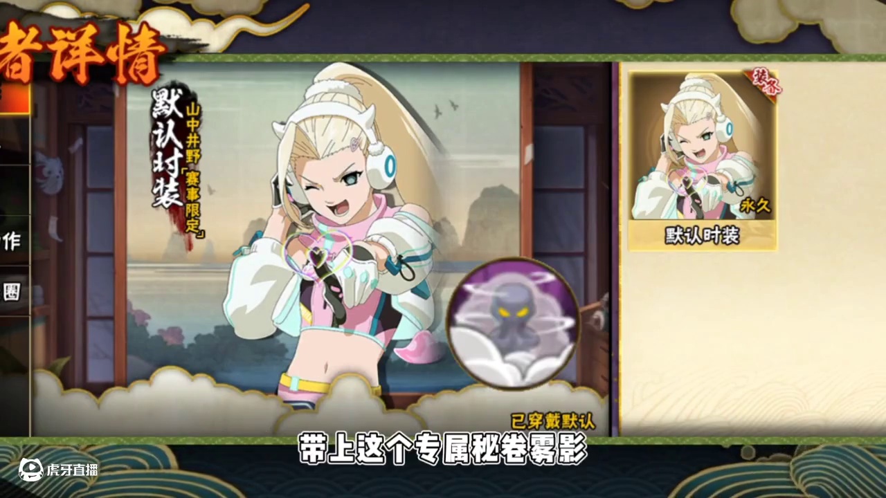 比谁更阴吗？#火影忍者