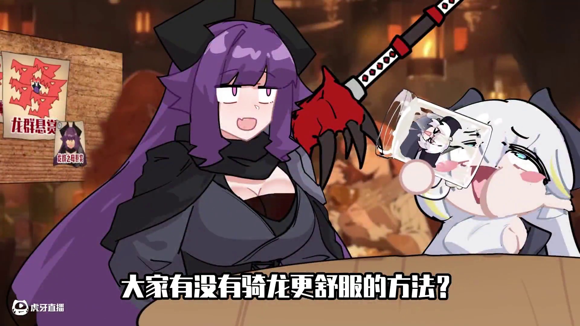 我必须立刻登龙！尤其是这只龙！ #龙魂旅人 #怪物猎人 #龙娘 #灭尽龙 #娘化