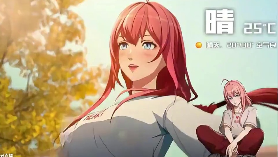 一人气象局！请选择你的天气异人#一人之下 #异人之下游戏 #一人之下手游 #陆玲珑 #请选择你的天气