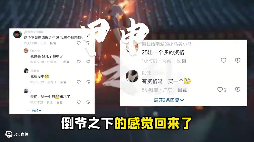 全网最详细的一人之下手游测试资格申请+下载教程！赶紧补票上车#一人之下 #异人之下游戏 #一人之下手