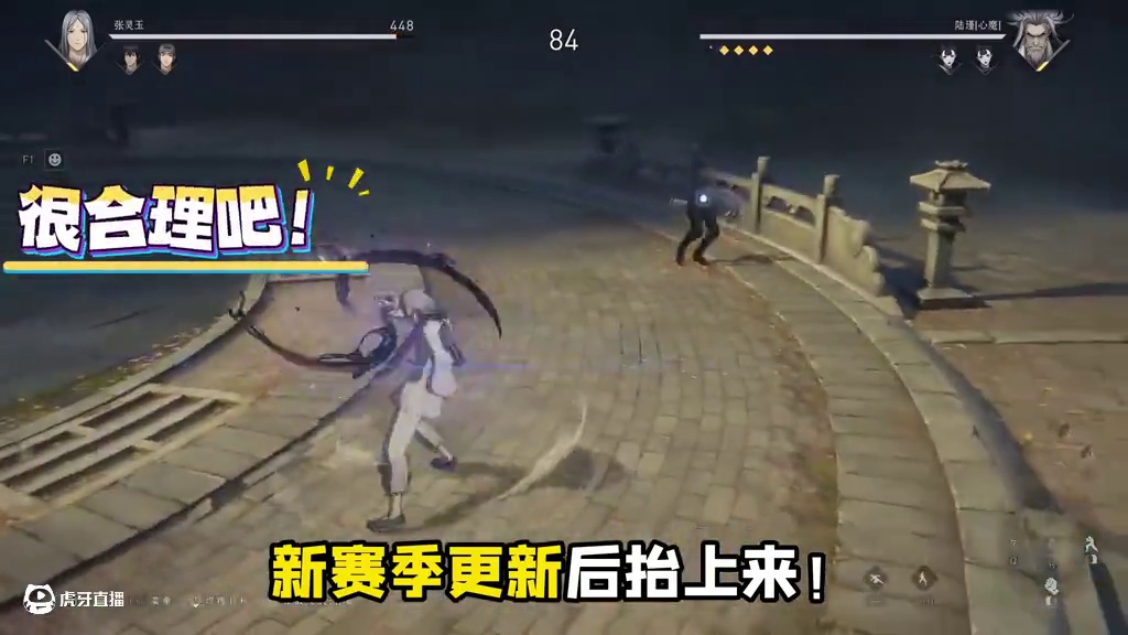 一人之下游戏最新情报！新玩法、本周五异人张灵玉、资格获取方法#一人之下 #异人之下游戏 #一人之下手