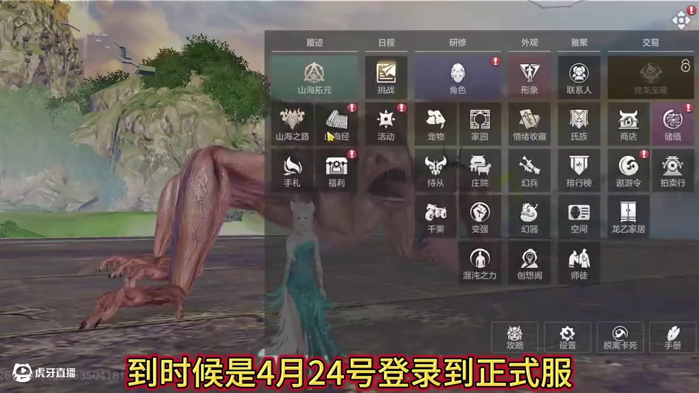 新的世界BOSS天吴 木穿透+3 新的世界BOSS天吴 木穿透+3 产出千机伞/血刃/夹弩 老三样。