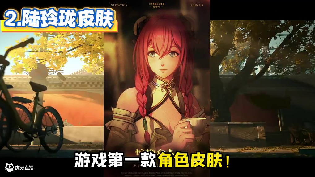 一人之下游戏最新情报！资格获取末班车！新异人角色、旗袍陆玲珑#一人之下 #异人之下游戏 #一人之下手