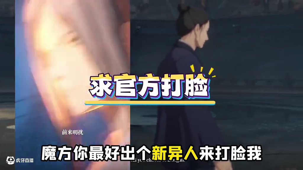 一人之下游戏最新情报！游戏5月16日开启二测！本周五异人张灵玉#一人之下 #异人之下游戏 #一人之下