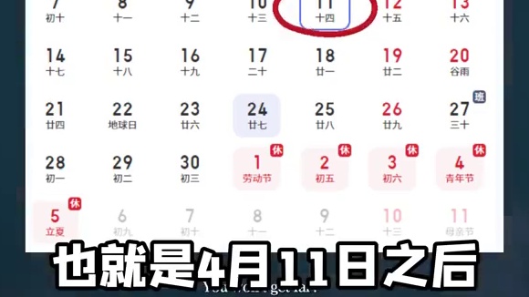 一人之下游戏最新情报！游戏公测+二测时间确认！资格获取方法！#一人之下 #异人之下游戏 #一人之下手