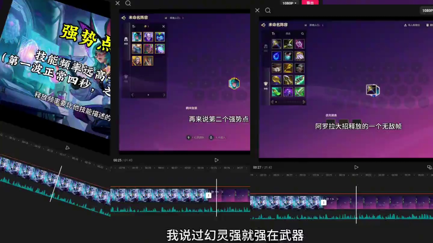 更新之后好难上分？让007帮你整理一下思路少走弯路#金铲铲之战赛博城市 #金铲铲之战#金铲铲新版本上