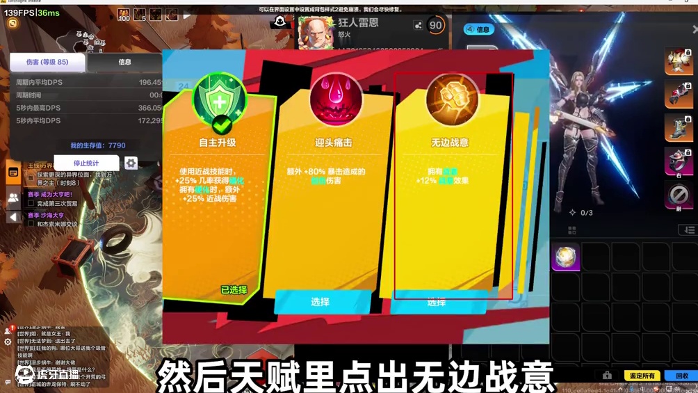 萌新最佳选择！狂1首日轻松捡垃圾刻8速刷~ #火炬之光无限 #沙海大亨 #火炬之光SS8赛季 #火炬