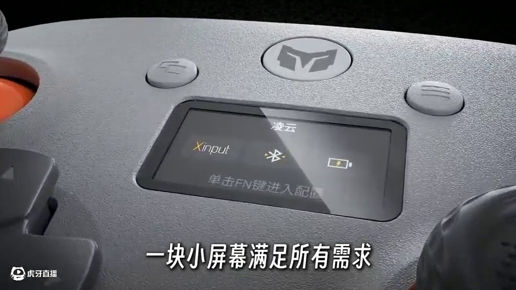 百元内手柄新标杆！ #墨将百元内新标杆 #墨将凌云