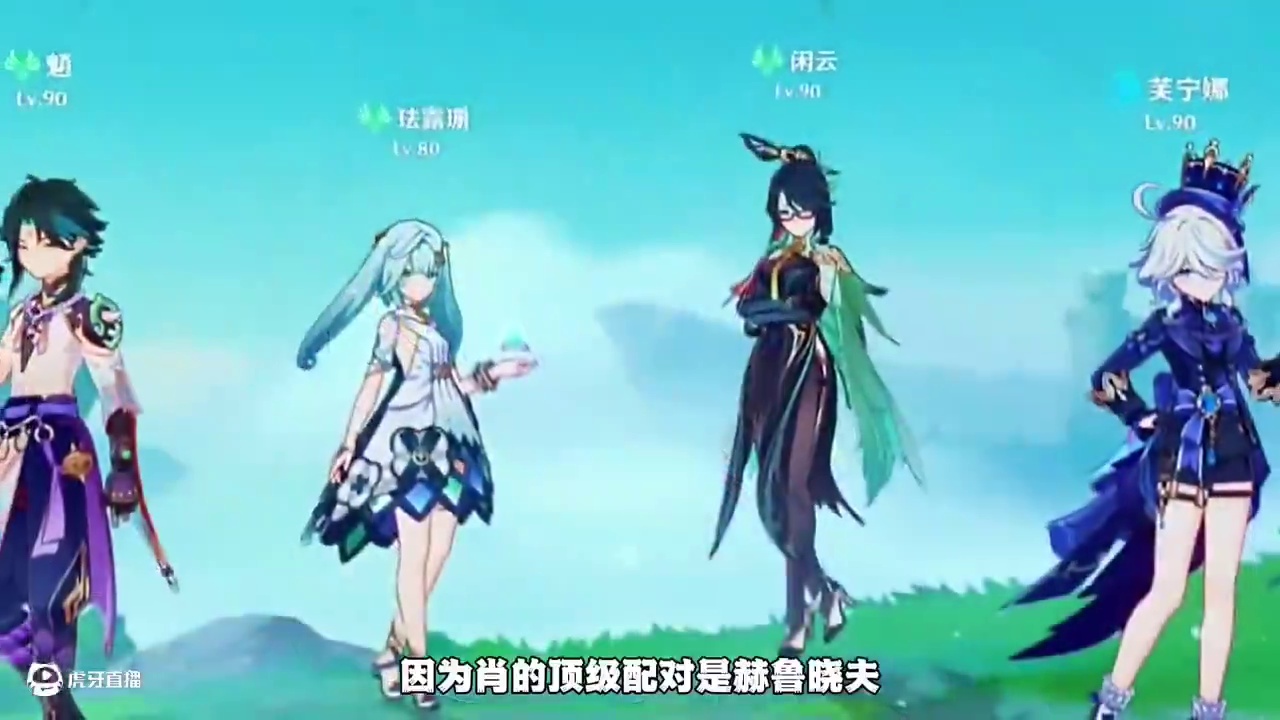 你知道魈的生日为什么是4月17日 #原神纳塔 #魈的生日 #提瓦特冒险札记 #原神