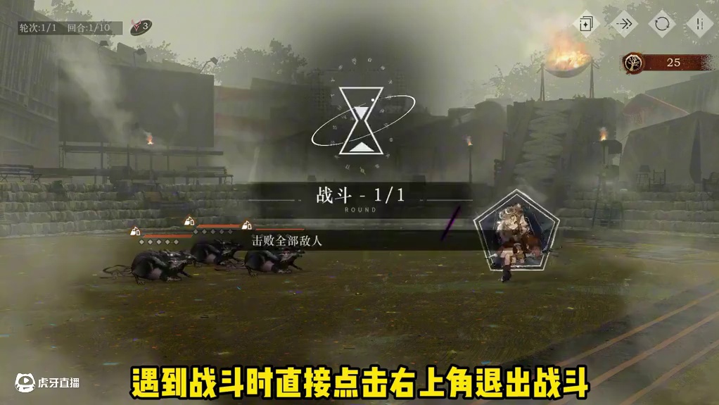 和平角斗场懒人打法来啦，不用战斗速通活动 #重返未来1999 #重返未来1999攻略 #游戏内容风向