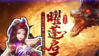全新活動“曜蓬啟石”登場普通版，道友快來與北斗天蓬一同探尋上古遺跡#問道  #回合制  #游戲日常 
