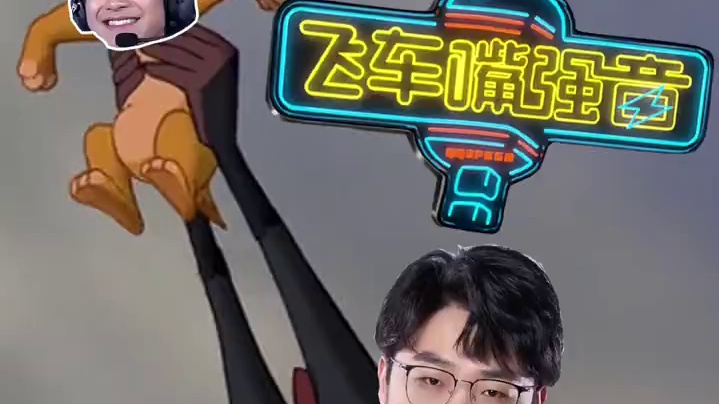 ⭐名场面高能扎堆，火药味与笑料齐飞！车手们想看的本期《飞车嘴强音》全都有～ 
⭐四人混战全程对抗，Q