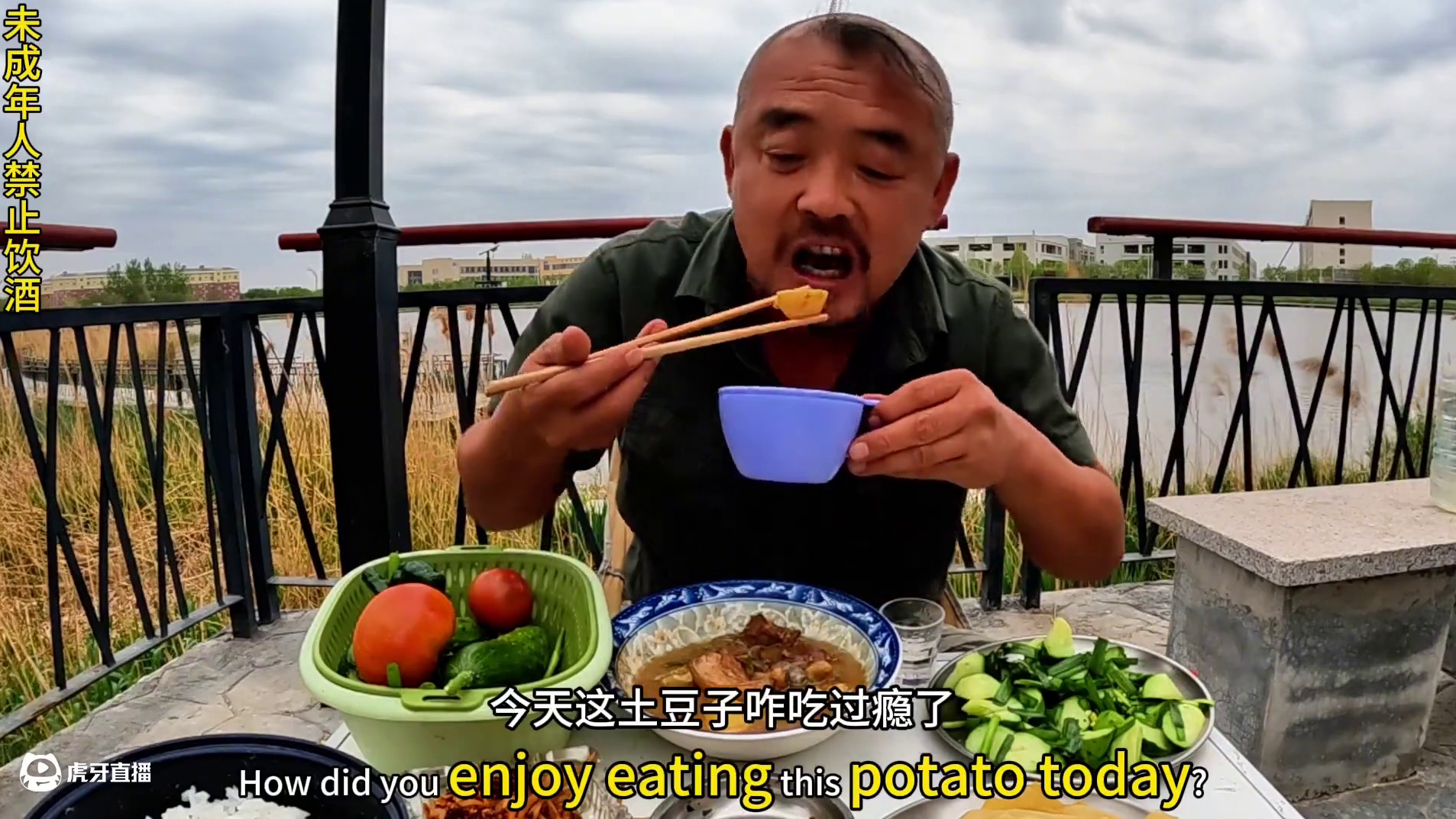 沙老师爱生活，给自己做好几个菜，喝东北散喽子#露营美食 #穷游