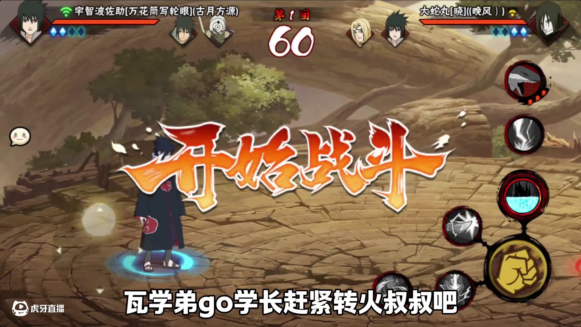 移动键还不阴？？？ #火影忍者手游 #水姐