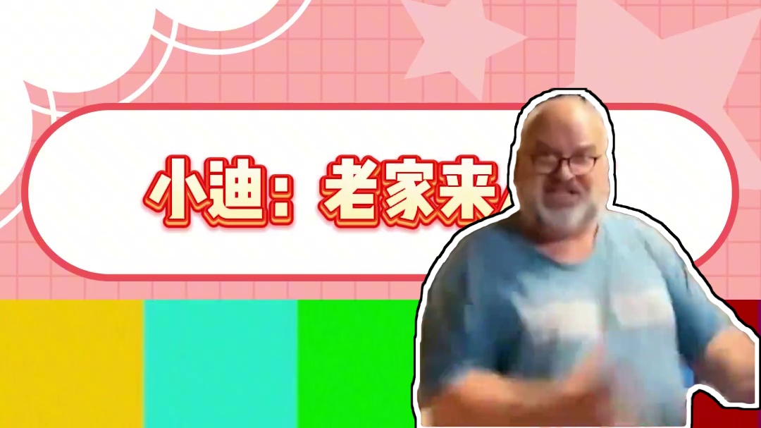 老外司机：我记得这是我买的车啊 #比亚迪 #国外 #网约车 #万万想不到