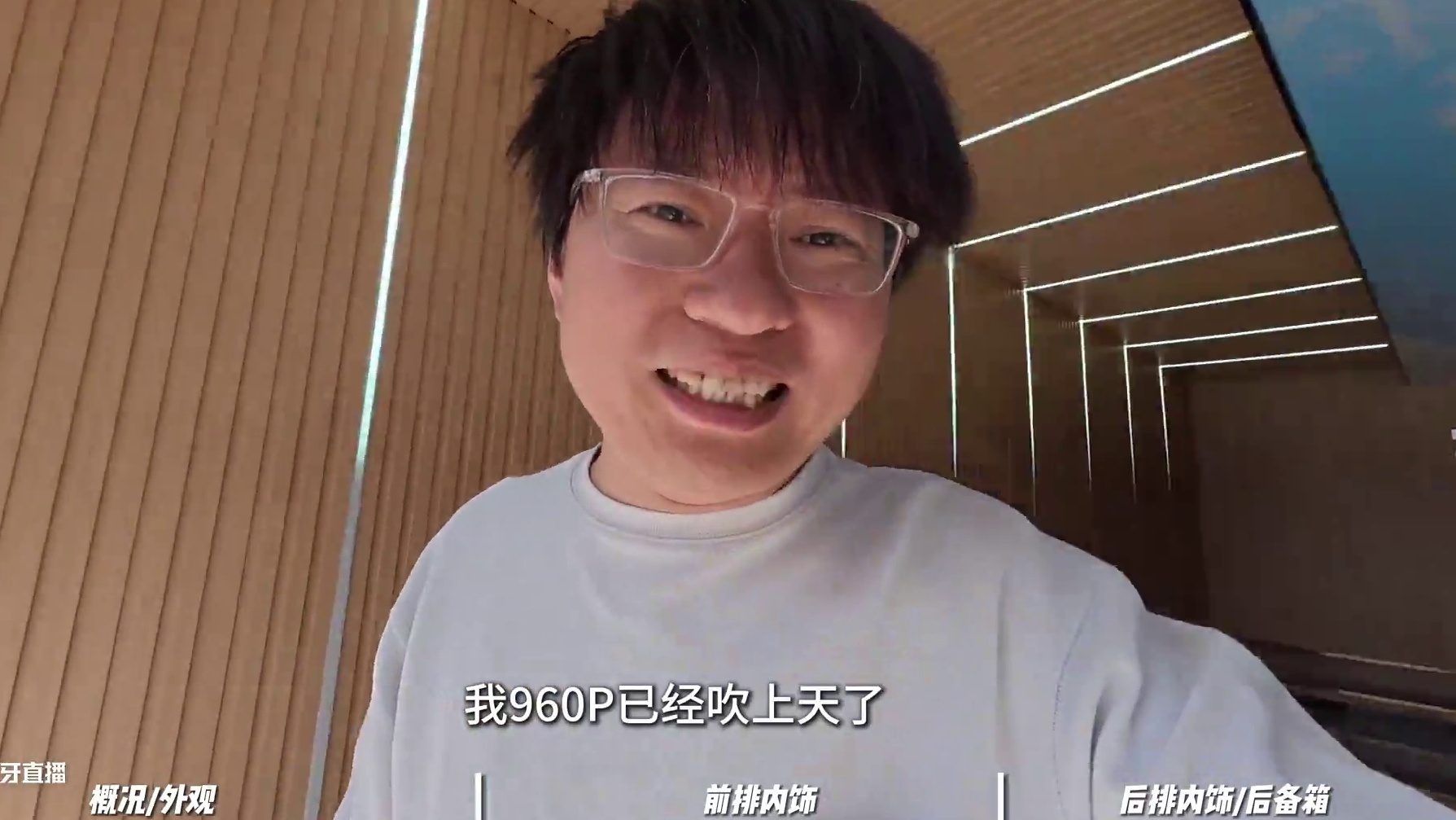 静态测评 比亚迪汉L EV：推荐！ #汉LEV #
总结：
1.最推荐的就是中配的版本，那我觉得对绝