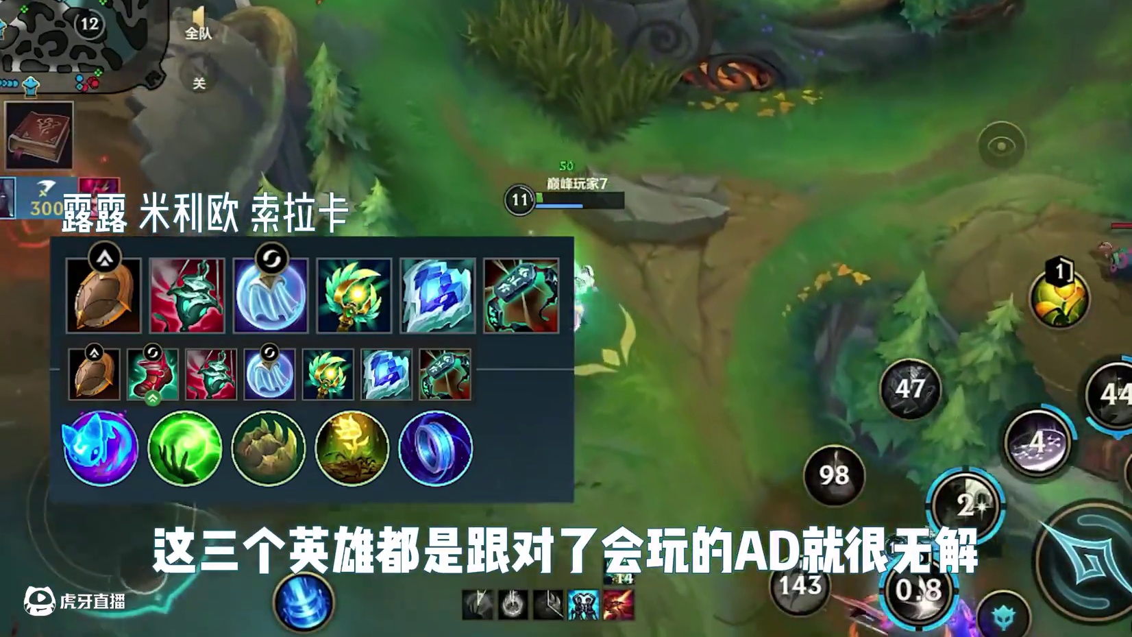 软辅和法辅的时代来了，聊聊新版本的辅助理解 #lolm英雄重做 #lol手游双星璀璨 #Faker联