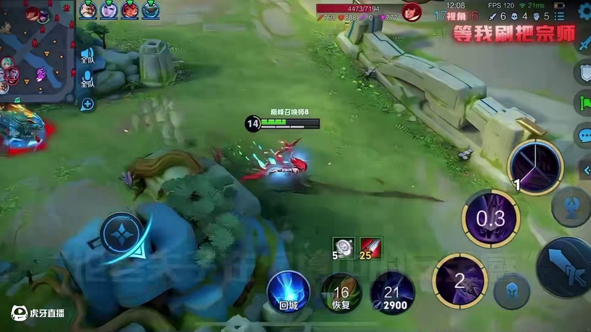 论老夫子在绝境中的安全感