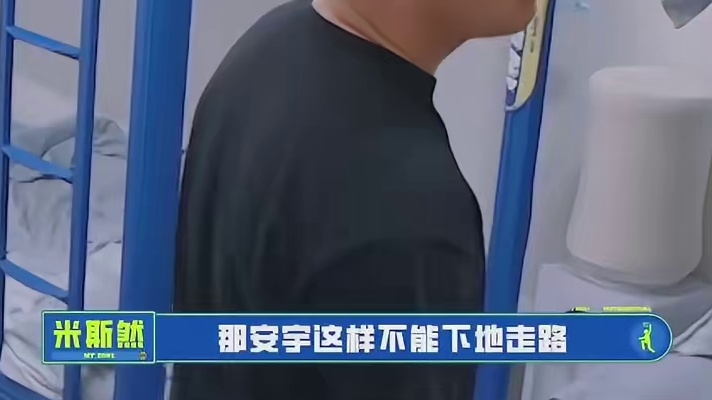 隔着屏幕都感觉到疼