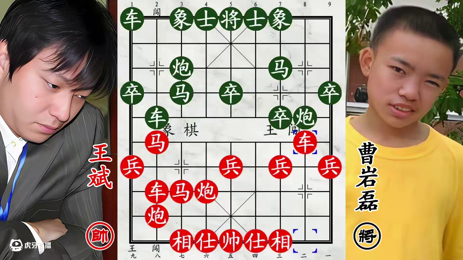 曹岩磊王斌酣战正浓，战局突变，“间谍” 作祟坑三军！