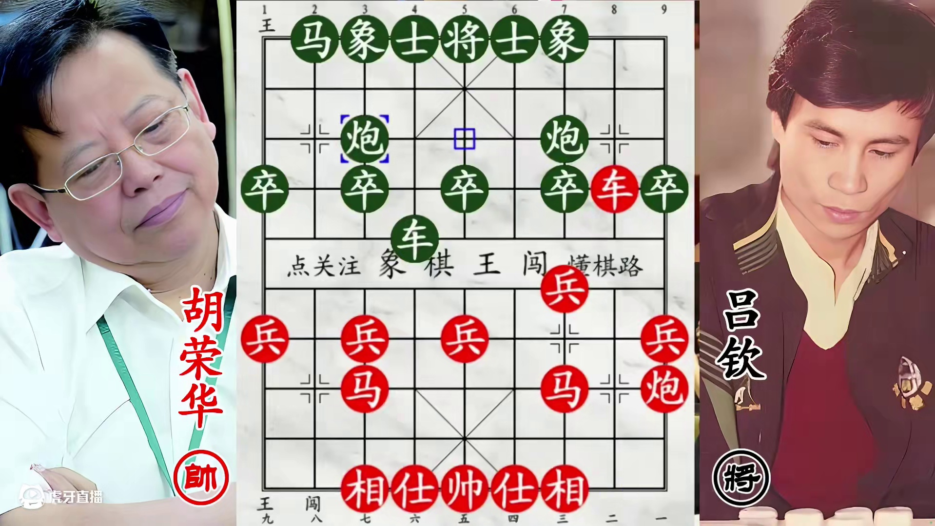 胡荣华贪兵失防，吕钦快马突袭，担子炮力挽狂澜！