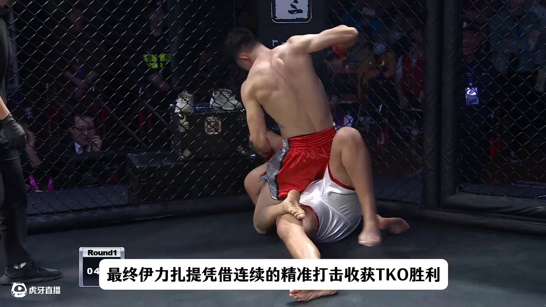 龙三格斗环球拳王巡回赛  默罕默德VS伊力扎提