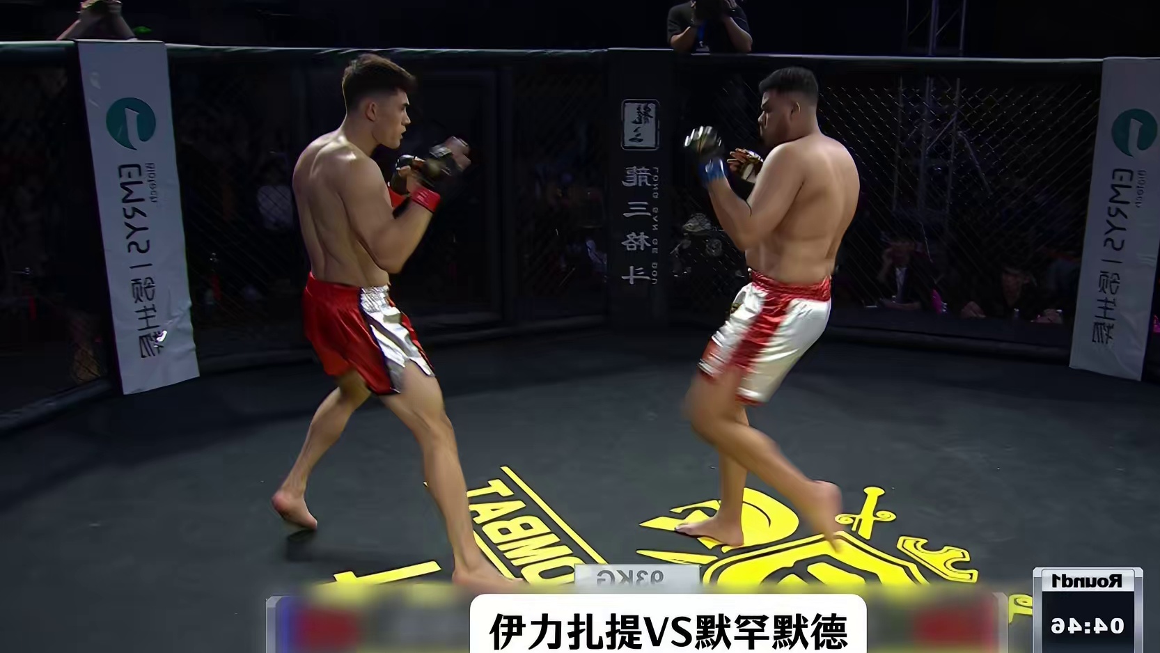 龙三格斗环球拳王巡回赛  默罕默德VS伊力扎提